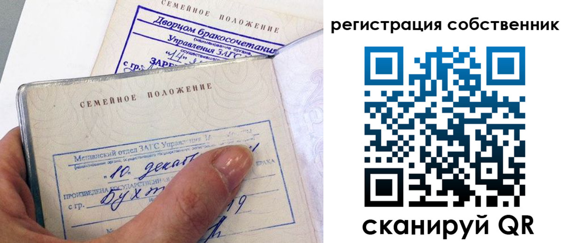 временная регистрация гарантия в Ак-Довураке