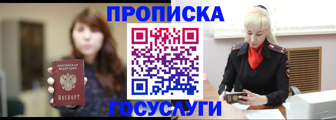 регистрация для дет. сада в Ак-Довураке