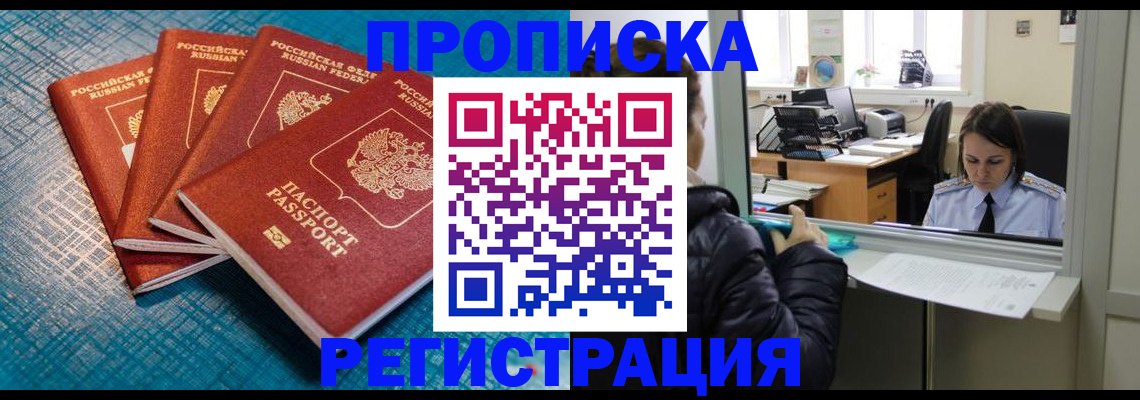 регистрация для дет. сада в Ак-Довураке